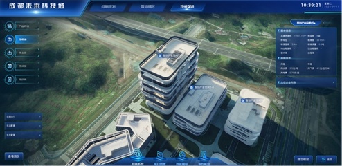 成都未來科技城打造“載體畫像”體系，以數(shù)字引擎加速營商環(huán)境優(yōu)化